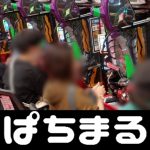 bigwin777 slot zeus 3 jackpot [Heavy rain warning] Announced in Ishikawa Prefecture, Anamizu-cho, Noto-cho, Shika-cho situs judi slot online 4d